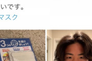 【パヨク発狂】「アベノマスクが小さいと言ってる人達は、181cm92㎏のラグビー選手より顔が大きい」…　ネット「本当に小さかったのは醜悪な自分の心