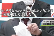 【有能】谷口社長、旧マスク工場再稼働「前主から『大規模な感染症は１０年周期』と聞いていた。感染症拡大に備え生産設備や原料など保管していた」
