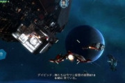 宇宙が舞台のゲームがやりたいんだが何かある？