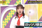 ワイ、与田ちゃんのリアクションにハマる！！！【乃木坂46】