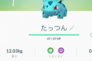 【ポケモンGO】今更聞けない、レイドアタッカー運用「攻撃13と15」どれくらい差が出る？