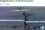 アメリカ・ネバダ州で「M6.5」の地震が発生！道路には地割れ、そして亀裂も…その後も「M3～4クラス」の地震が相次ぐ
