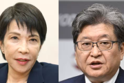 【悲報】高市早苗さん「萩生田を辞めさせるから公明党さん戻ってきて！」　