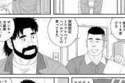 【グルメ漫画】お前らコロッケをおかずにご飯食べれる？