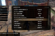 【MHRise】ヒットエフェクト調整って今作が初めてだよな？