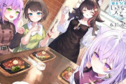 ホロライブ「以前は25～35代がメインの客層だった、今は15～25歳が同規模に、30％が海外」若返りと新規層の獲得に成功