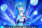 【悲報】プリキュア「せっかく変身したんだし、かっこいい決めポーズ取らなくちゃ……よし！」→結果ｗｗｗｗｗｗｗｗｗｗｗｗｗｗｗｗｗｗ
