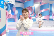 【ZIP!】NMB48渋谷凪咲が秋元真夏の前でまさかの『ずっきゅん♡』披露wwwwww【乃木坂46】