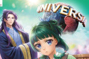 USJが『薬屋のひとりごと』コラボを発表！！7月にはアトラクションも