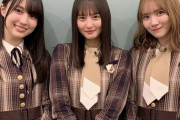 【乃木坂46】お前らこれ見れた？ワイは見逃したんだが...
