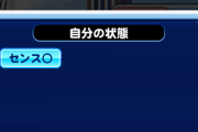 【パワプロアプリ】討総投手は最初のNTR地獄さえ乗り越えられれば割と楽しくできるから好き