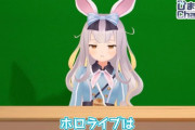 【VTuber】餅月ひまり「ホロライブは登録者数×0.8以下のYouTuberとはコラボしてもらえないという風の噂を聞きました」