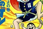 【悲報】政治評論家「『はだしのゲン』は事実じゃない。」
