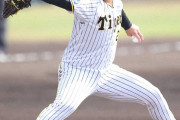 阪神　鈴木勇斗、自由契約に　育成契約に切り替えか　21年ドラフト2位のサウスポー