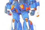「陸戦型ガンダム」←こいついつのまにか許されてるよな