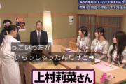【櫻坂46】「初めての収録の日...」山﨑天から上村莉菜の神エピソード【そこさく】