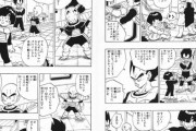 【ドラゴンボール】でかなり好きなシーンがここなんだ！！！！！