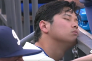 【悲報】大谷翔平さん、試合中に寝てしまう😪