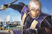 【にじさんじ】イブラヒム、ずーっと信長の野望やってんのな