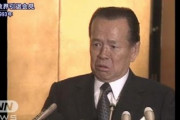 【速報】防衛大臣に「浜田靖一氏」内定 ←若者はハマコー知らんのか……?