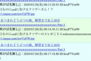 【悲報】どうぶつの森アンチさん、己の生活を削ってまで一日中粘着してしまう