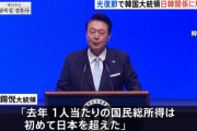 韓国で光復節記念式典、まるで日本と独立戦争をして勝ったような雰囲気…特異な認識、歴史無視が広がっている！