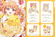 【にじさんじ】5/22(木)18:00から、雲母たまこの誕生日を記念した『誕生日グッズ＆ボイス2025』販売決定！