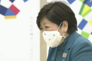 小池都知事「今年のゴールデンウィークはゴールデンではない。都は『ステイホーム週間』と命名する」