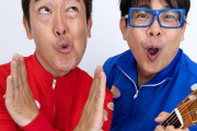テツandトモが語る『爆笑オンエアバトル』25年後の真実「楽屋では誰ともしゃべりませんでした」