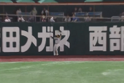 近藤健介、フェンス際のナイスキャッチ返し！！！！！