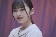 【乃木坂46】可愛い・・・岡本姫奈、また新たな写真が流出！！！！！！