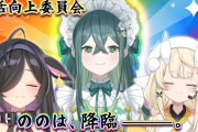 【にじさんじ】生活向上委員会にののは降臨、向上する気あるんかこいつらｗ『猫がいないと駄目な妖怪達』