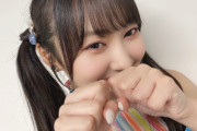 【SKE48】野村実代「にゃんってやってと言われた。 無理！！ってなった。」