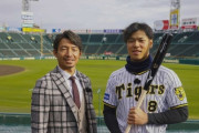 阪神・佐藤輝明と鳥谷敬氏がカンテレでＳＰ対談　「マスコミとかヤジを扱う大変さ」共感　２６日深夜放送