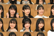 【STU48】『AKB48グループ歌唱力No.1決定戦』予選　STU48は本日23:05頃～