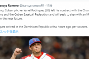 中日ドラゴンズ、逝く　ジャリエルが亡命か