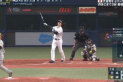 大谷の2打席連続ホームランに外国人も衝撃「WBCでは要注意だ！」