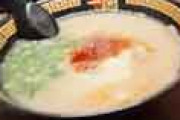 外国人「最近、日本のラーメン屋はコスト高騰で閉店が増えてるみたいだ…」