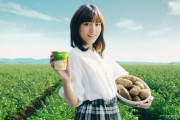 川口春奈：“ホクホク”の笑顔から凛とした表情まで　手元を見ずに一発キャッチも　「Jagabee」新CM