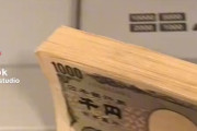 【悲報】学費年間170万円払ってる大学生の親の動画が悲しすぎると話題に