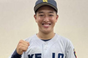 【朗報】清原の息子、今日勝てばセンバツ確定！
