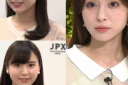 【画像】角谷暁子アナ、いくらなんでもJD時代と顔が変わりすぎｗｗｗｗｗｗ