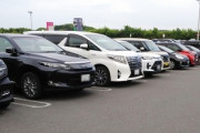妻がバイトに行くと嘘をついてどっか行ってる　車はスーパーの駐車場に停めっぱなしでどっか行ってるみたいなので追跡はできない