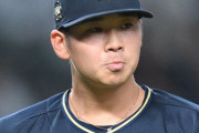 オリックス・山下舜平大、5回無失点10奪三振ｗｗｗｗｗｗ