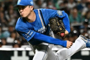 日本ハム上沢直之はタフさを売りにメジャー挑戦　MLBの〝リアル評価〟は？