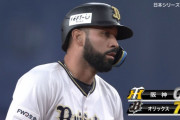 【朗報】オリックス、逆33-4回避