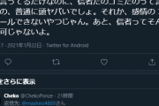 ミリシタ運営は「申し訳ありませんでした」って謝ってファンは「お疲れ様でした」って言ってるだけなのにアンチは普通に頭ヤバいでしょ感情のコントロールできないやつじゃん