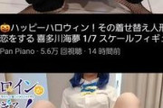 【悲報】おっぱいピアノさん、ついにサムネからピアノが消えてしまう・・・・・・・・・・・・・・・