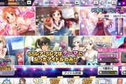 【デレステ】ちひろさん最近金稼ぎに妥協しなくなってきてない?【映えガチャ】
