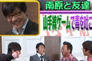 【徹底討論】なぜ有吉弘行は天下を取れたのか